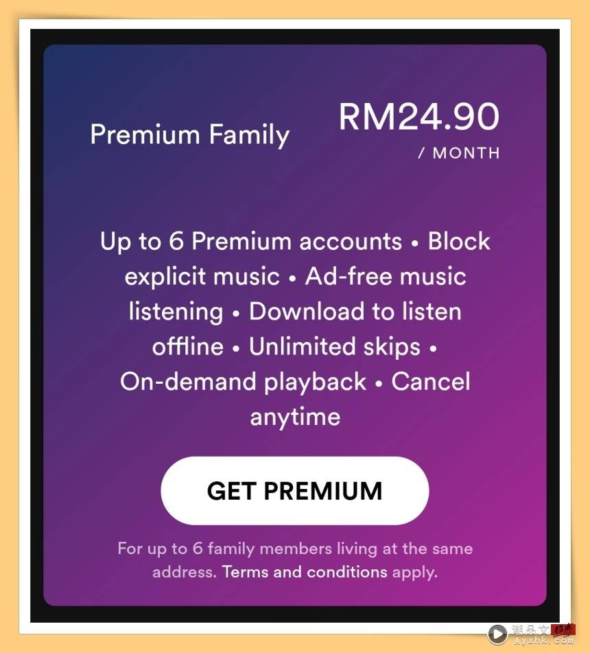 科技 I 马来西亚Spotify用户逃不过涨价！9月起订阅价格从RM15.90起！ 更多热点 图4张
